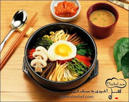 بیبیم بپ با سس میسو غذای سنتی کره