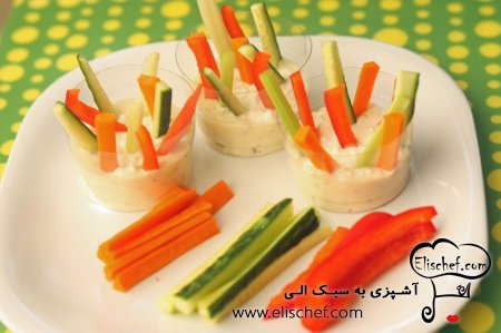 دیپ سبزیجات